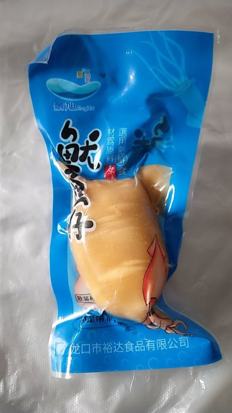 鱿鱼仔