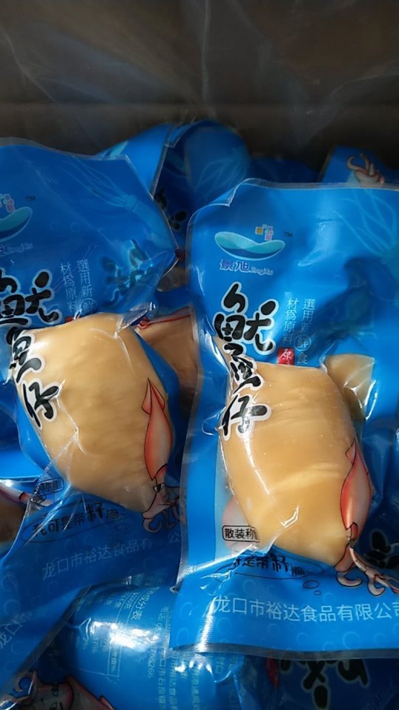 鱿鱼仔