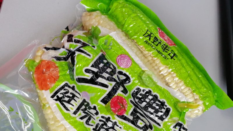 东北笨玉米非转基因甜玉米万诺