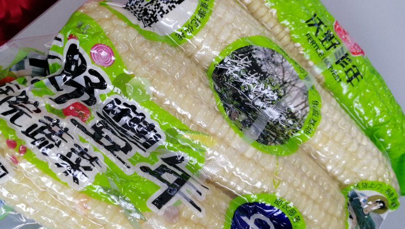 东北笨玉米非转基因甜玉米万诺