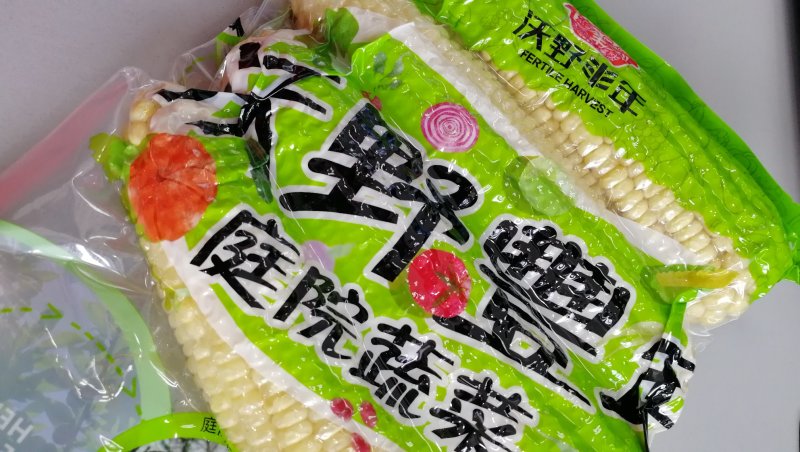 东北笨玉米非转基因甜玉米万诺
