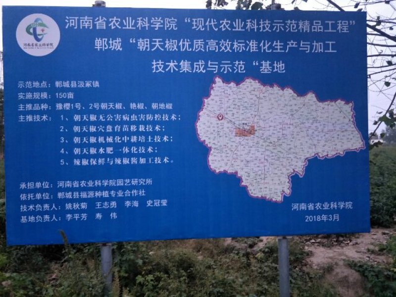 大型基地直供，配有冷库