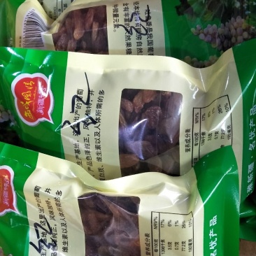 新疆吐鲁番葡萄干红香妃