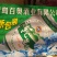 各种啤酒🍺