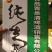 各种啤酒🍺