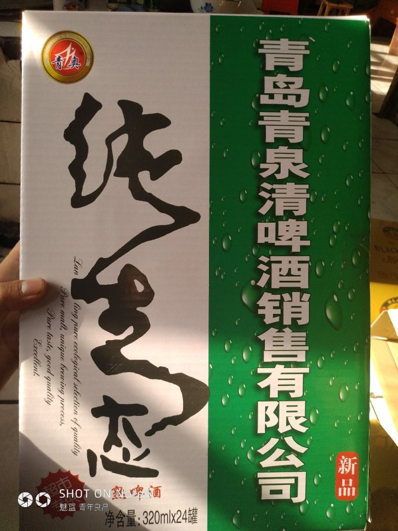 各种啤酒🍺