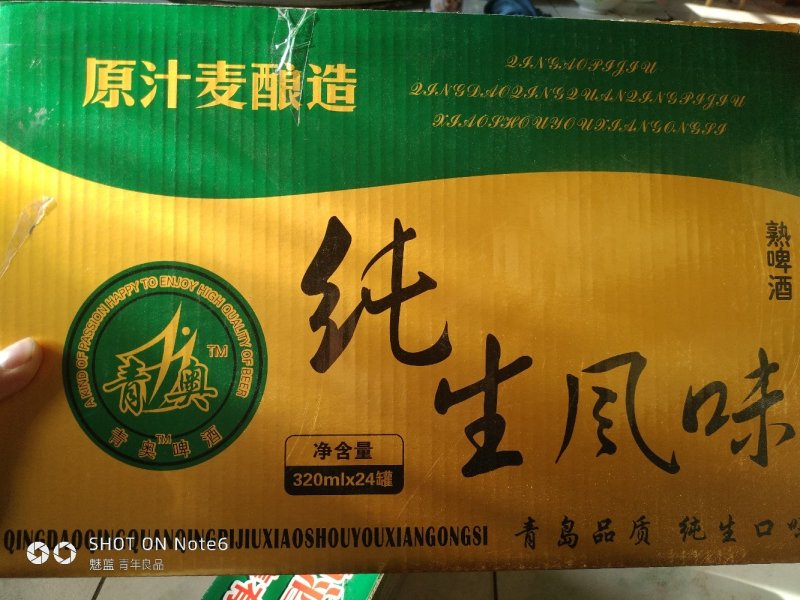 各种啤酒🍺