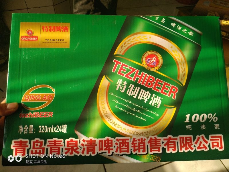 各种啤酒🍺