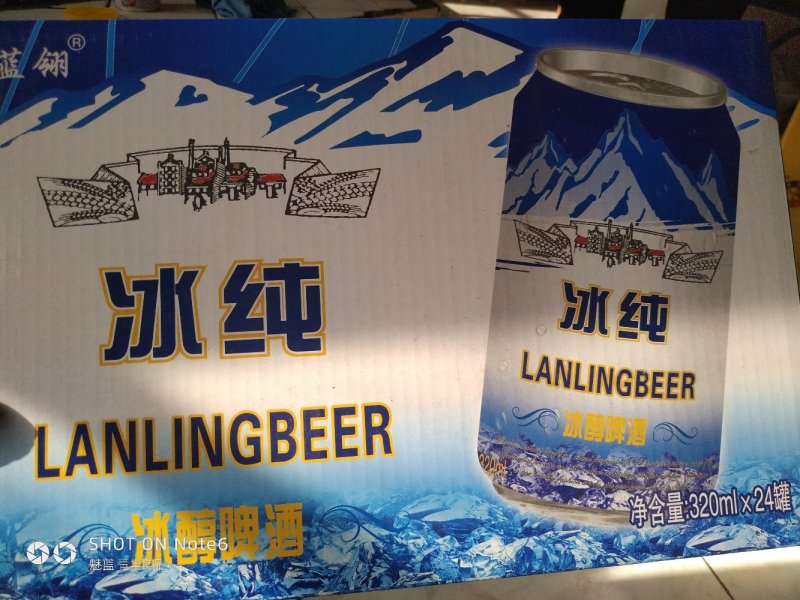 各种啤酒🍺