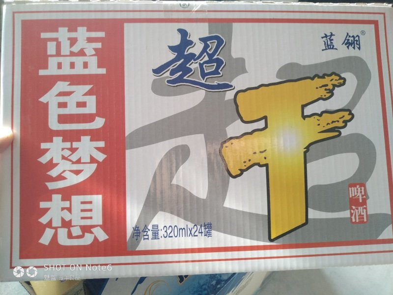 各种啤酒🍺