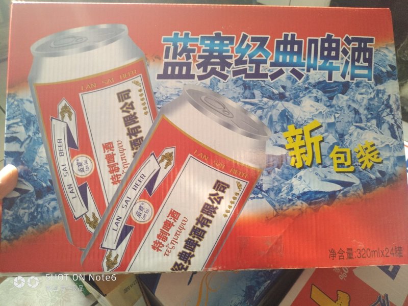 各种啤酒🍺