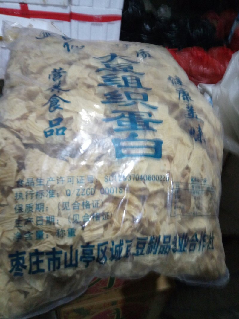 豆皮