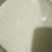 白砂糖