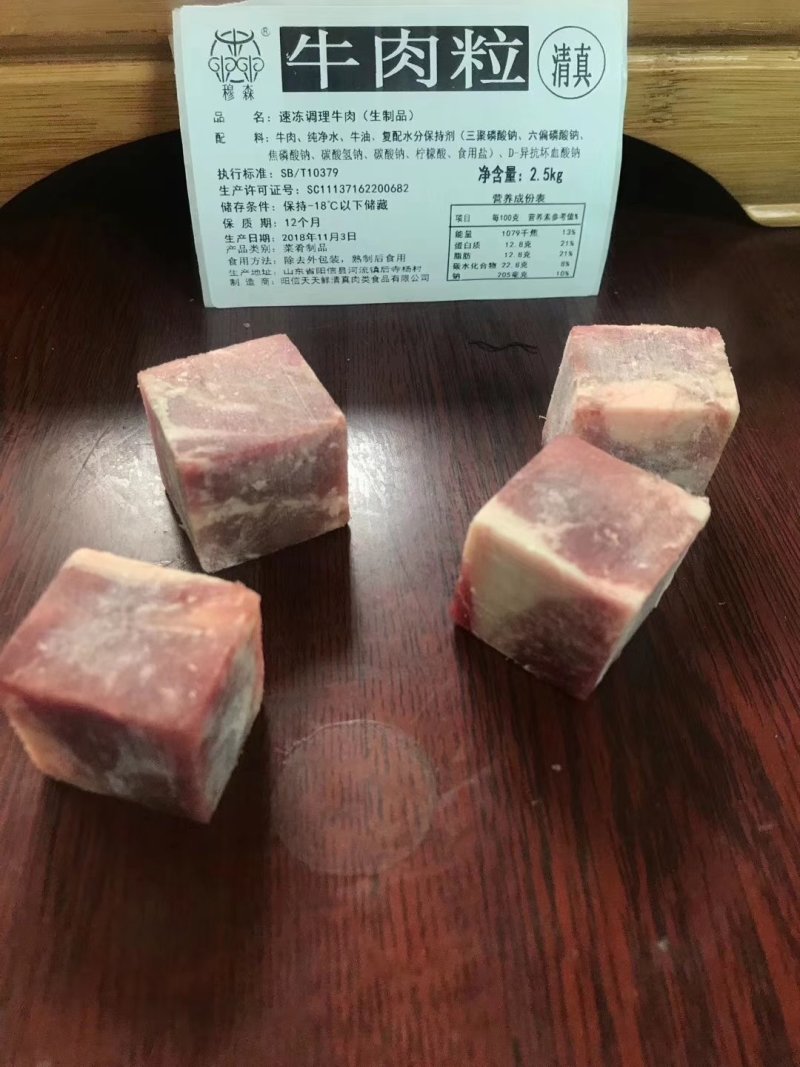 牛肉粒微调不碎不散质量保证