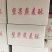 五谷燕麦酥厂家批发10斤整箱散装无蔗糖早市夜市地摊热卖