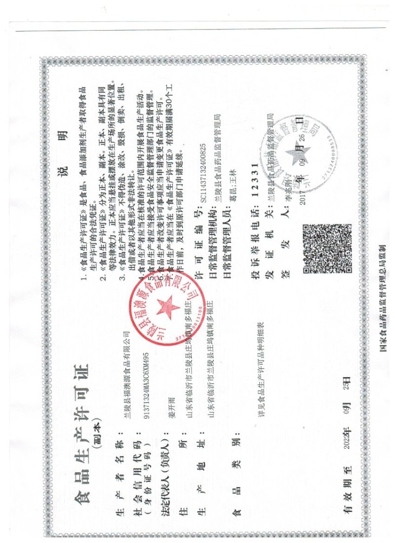 精品牛蒡茶黄金牛蒡茶生产厂家保质保量全国发货