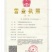 优选牛蒡茶特级质量有保证可视频看货量大从优