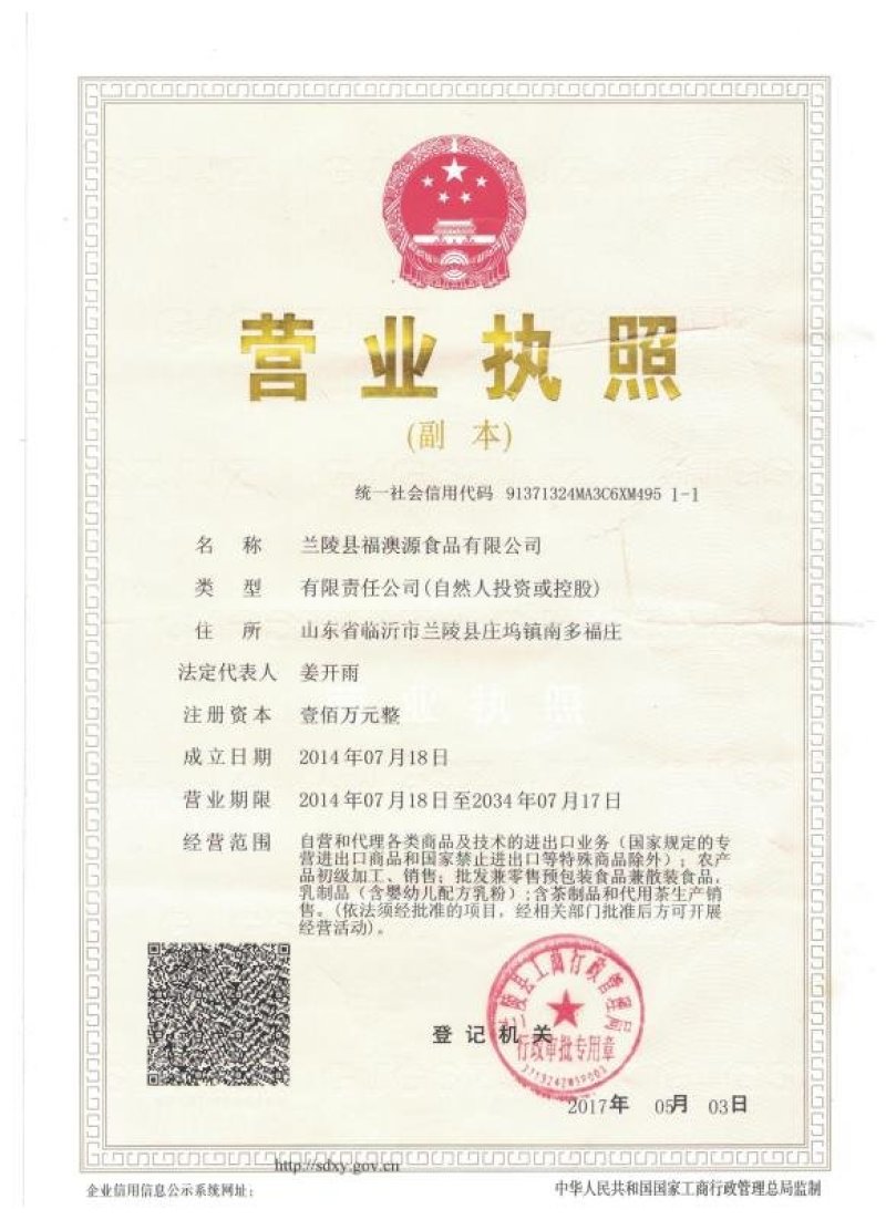 优选牛蒡茶特级质量有保证可视频看货量大从优