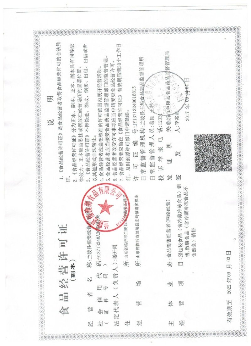 优选牛蒡茶特级质量有保证可视频看货量大从优