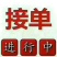 柿饼