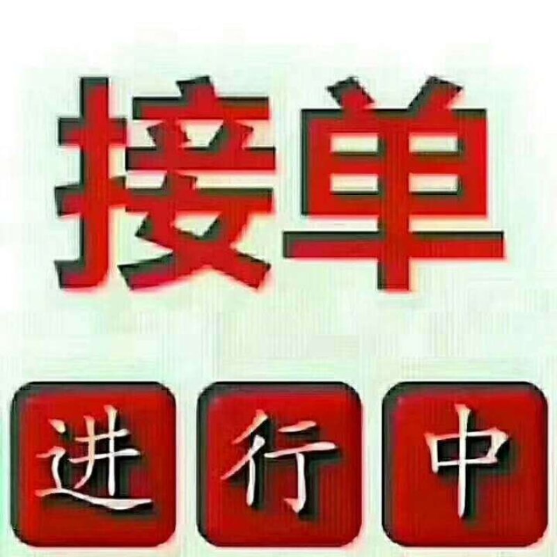柿饼