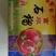 自产自销的石榴，酸中带甜。