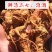 四年三七新鲜活泡酒三七一斤包邮