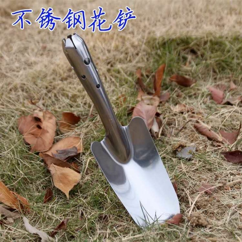 铲不锈钢花铲