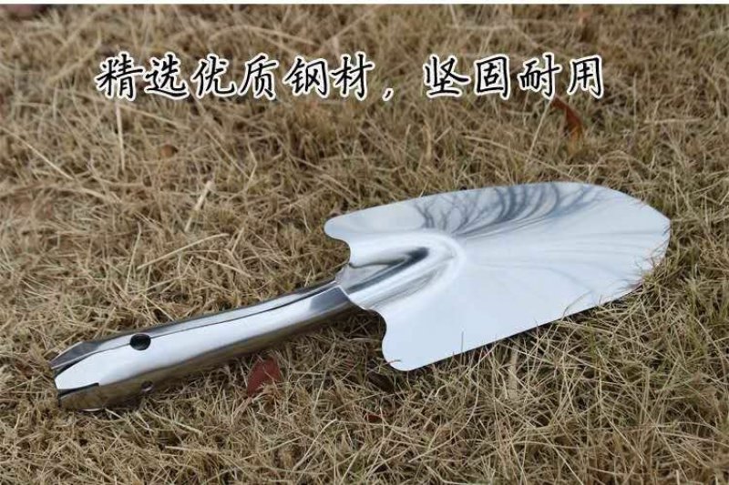 铲不锈钢花铲