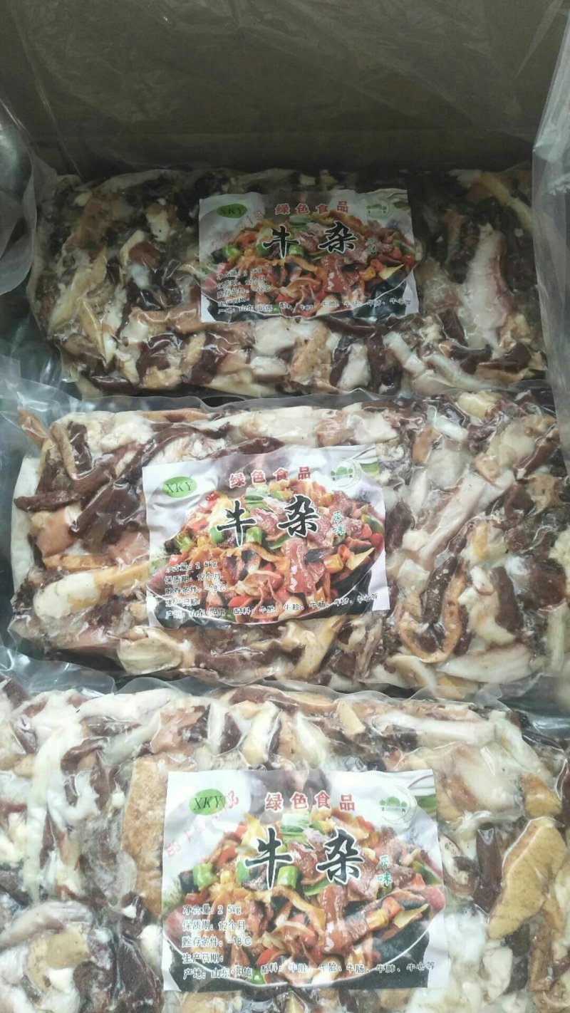 牛杂
