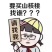 黄山野生山核桃24.8元/罐/250克