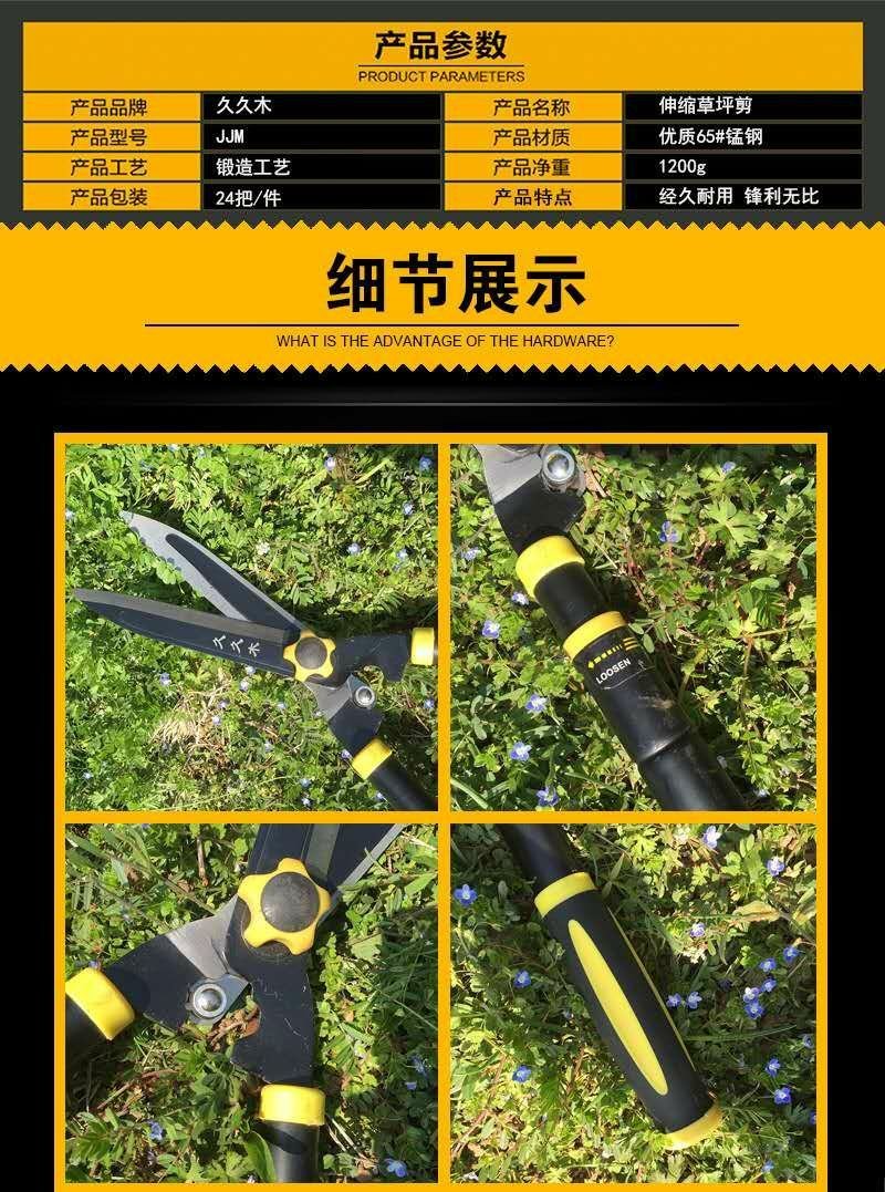 树枝剪