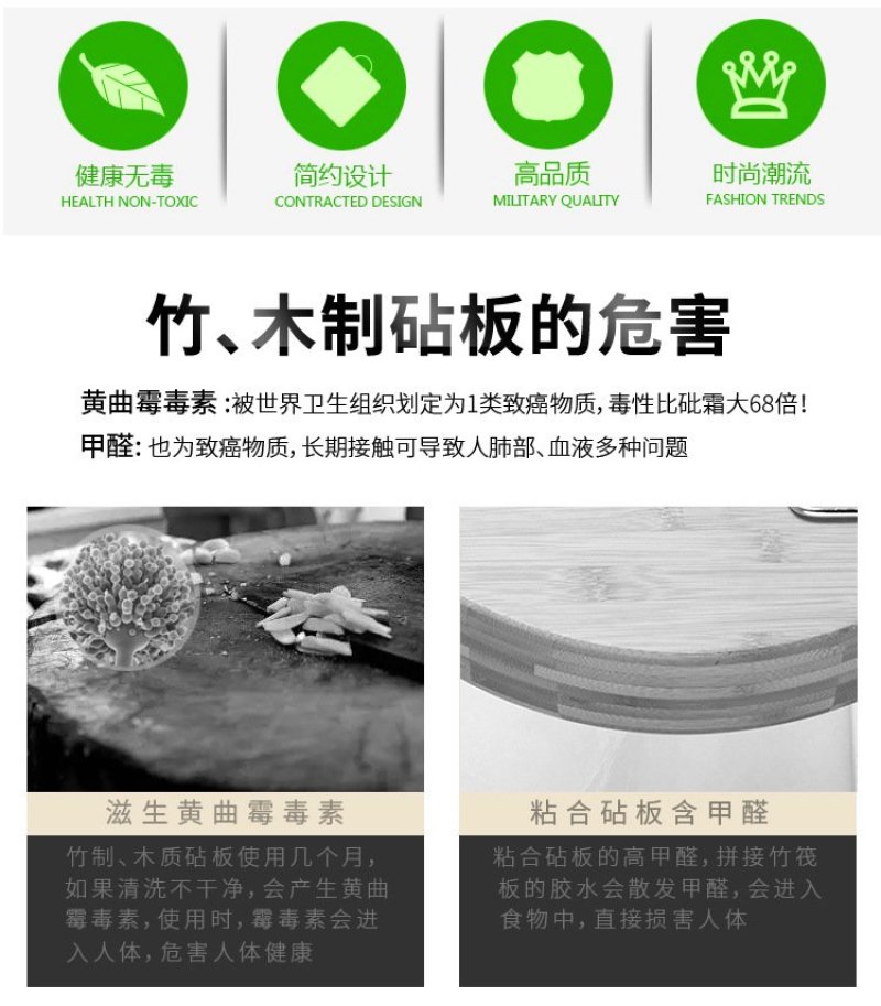 菜板厂家直销加厚大小号塑料菜板擀面板塑料砧板案板切水果板