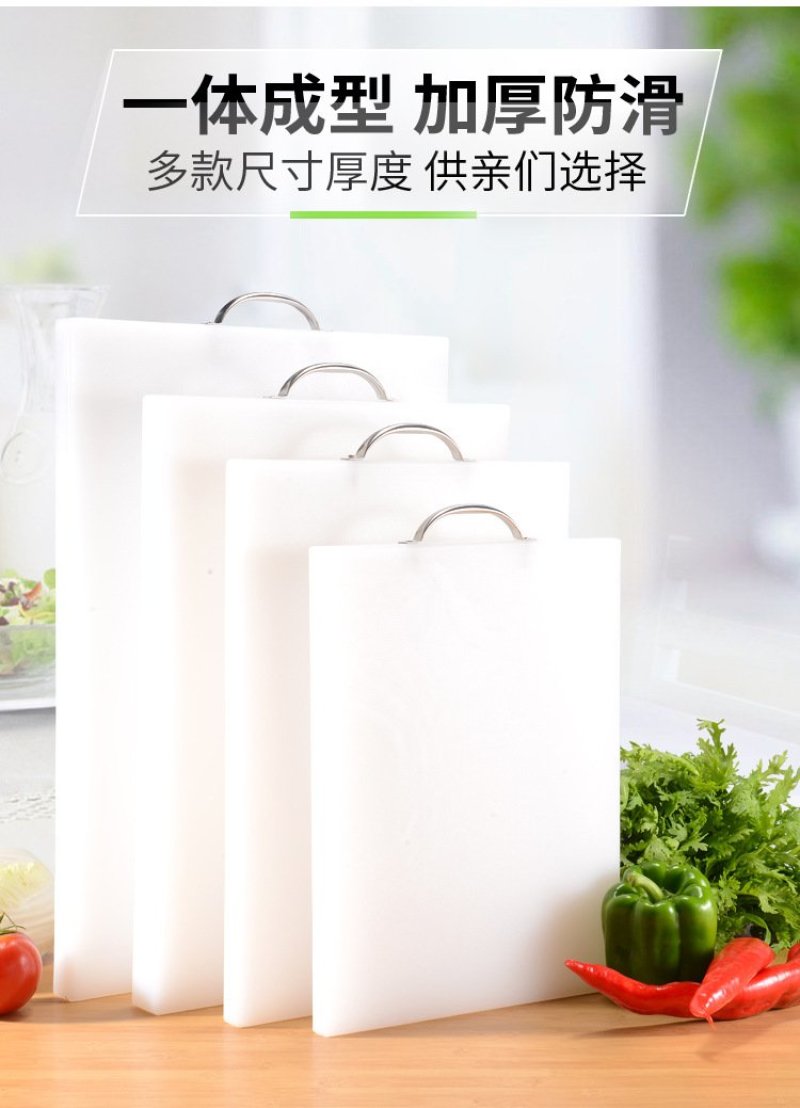 菜板厂家直销加厚大小号塑料菜板擀面板塑料砧板案板切水果板