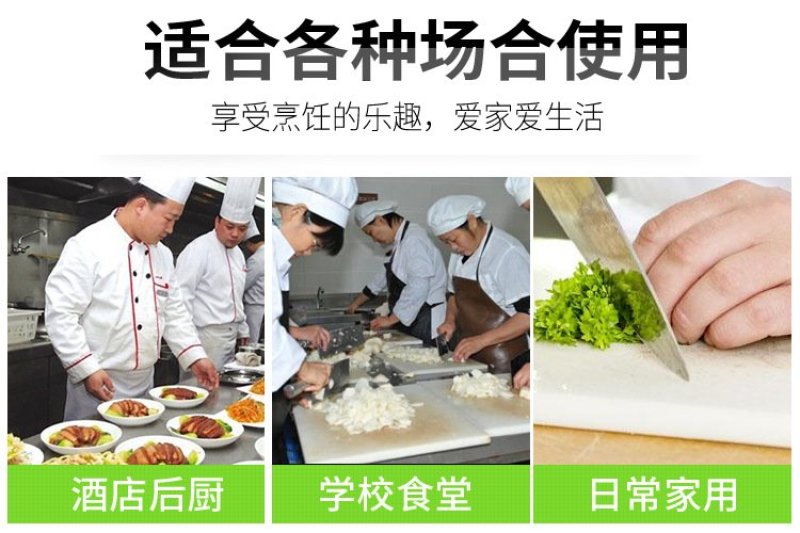 菜板厂家直销加厚大小号塑料菜板擀面板塑料砧板案板切水果板