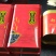 黄山祁门红茶65元/罐/250克