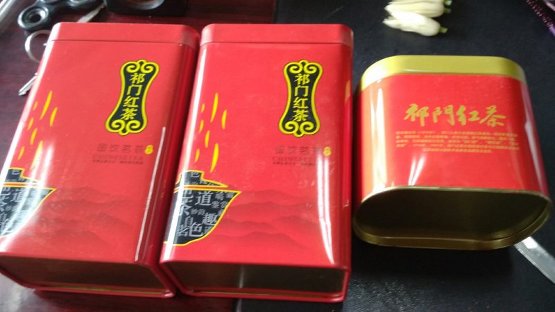 黄山祁门红茶65元/罐/250克