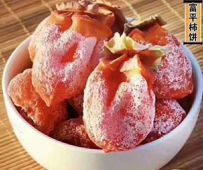 柿饼
