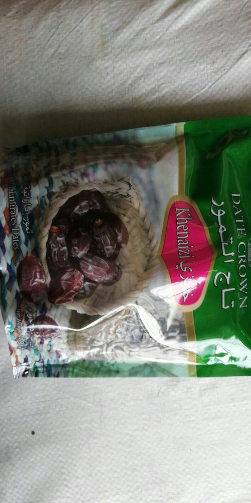 三叶果新疆黑椰枣特产零食手工精选沙漠面包