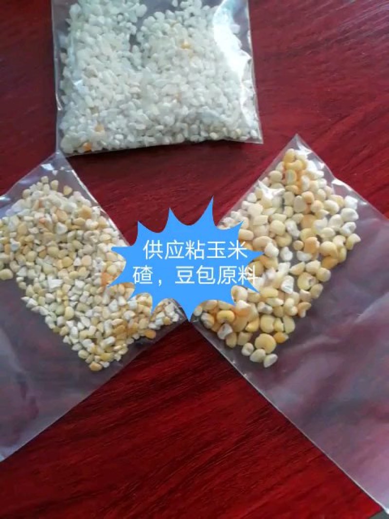 玉米碴