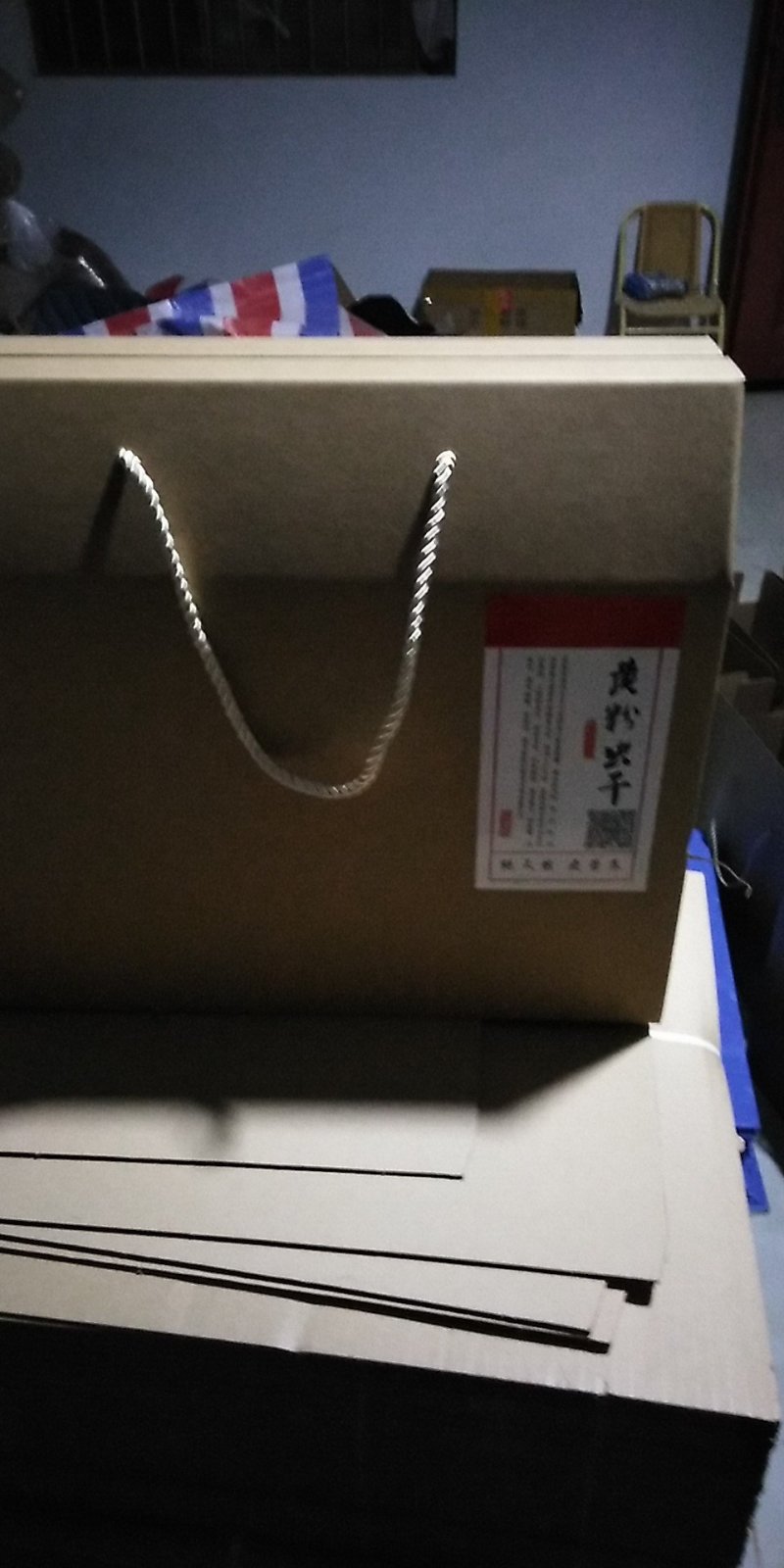 黄粉虫