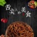 黄粉虫