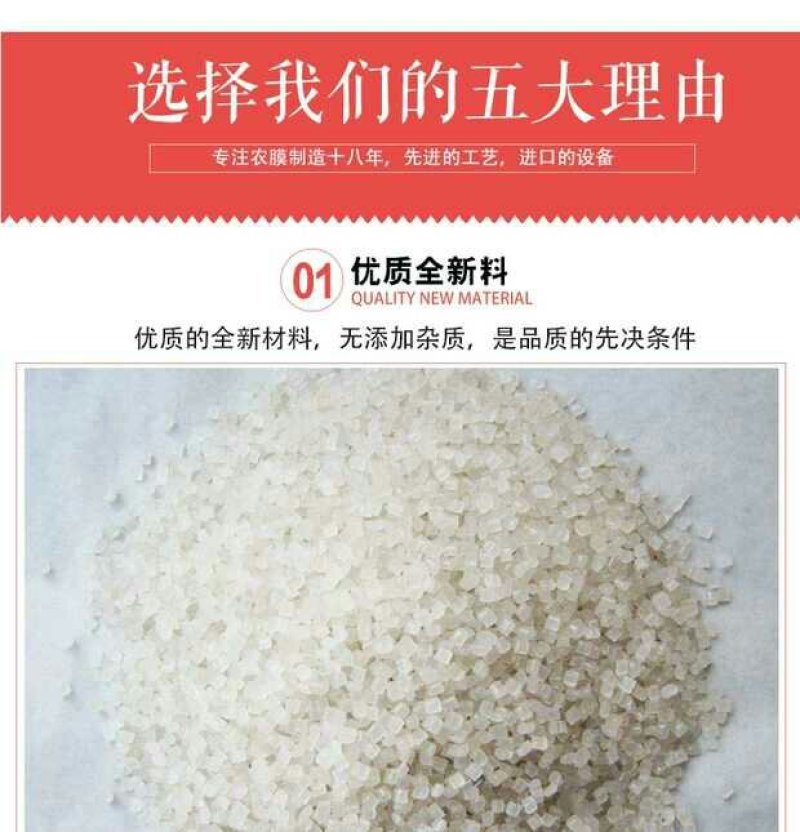 防水膜水产养殖鱼塘水池护坡虾池防参膜hdPe土工膜