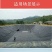 防水膜水产养殖鱼塘水池护坡虾池防参膜hdPe土工膜