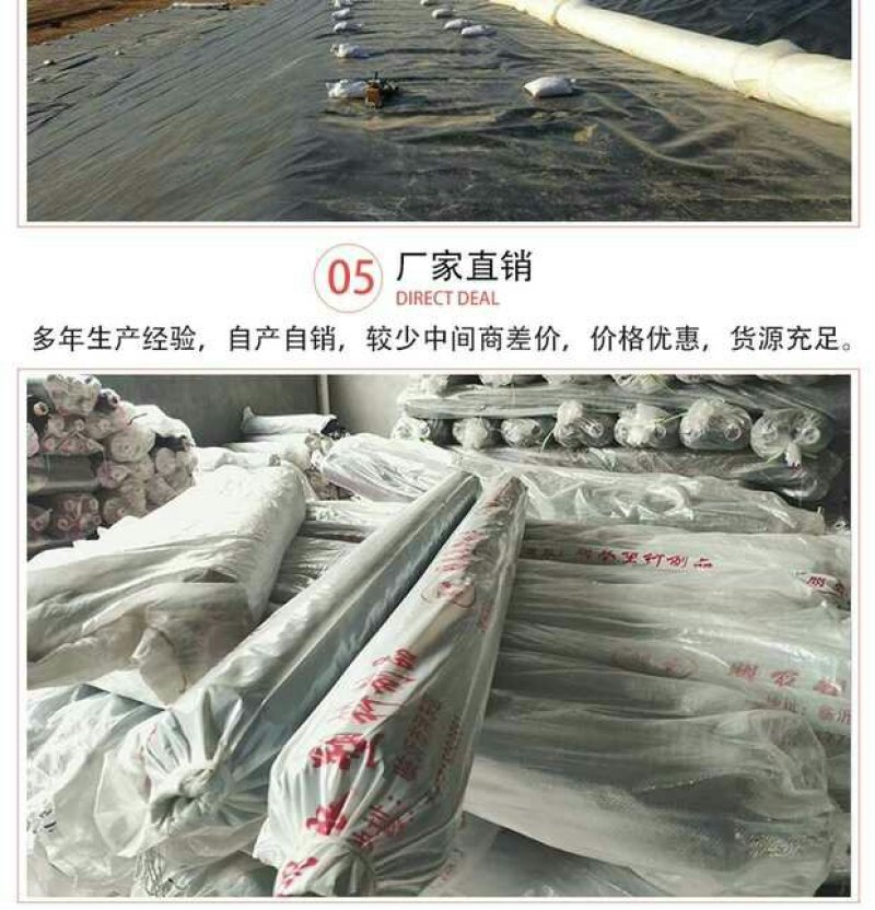 防水膜水产养殖鱼塘水池护坡虾池防参膜hdPe土工膜