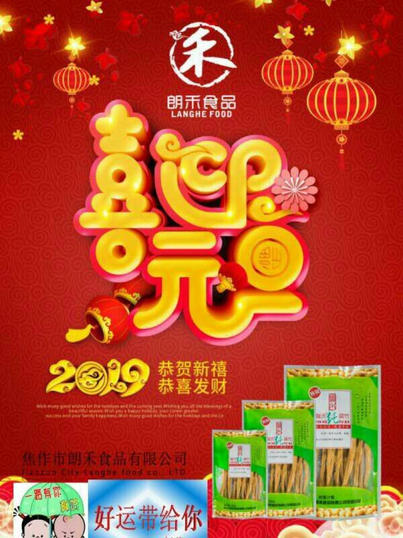 2018谢谢所有客户！2019期待与新老客户合作共赢……