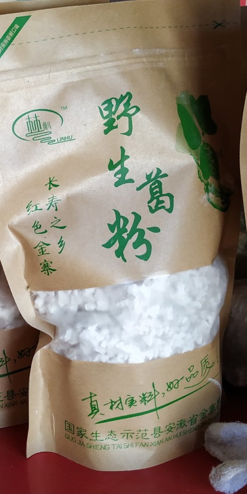 野生葛根粉