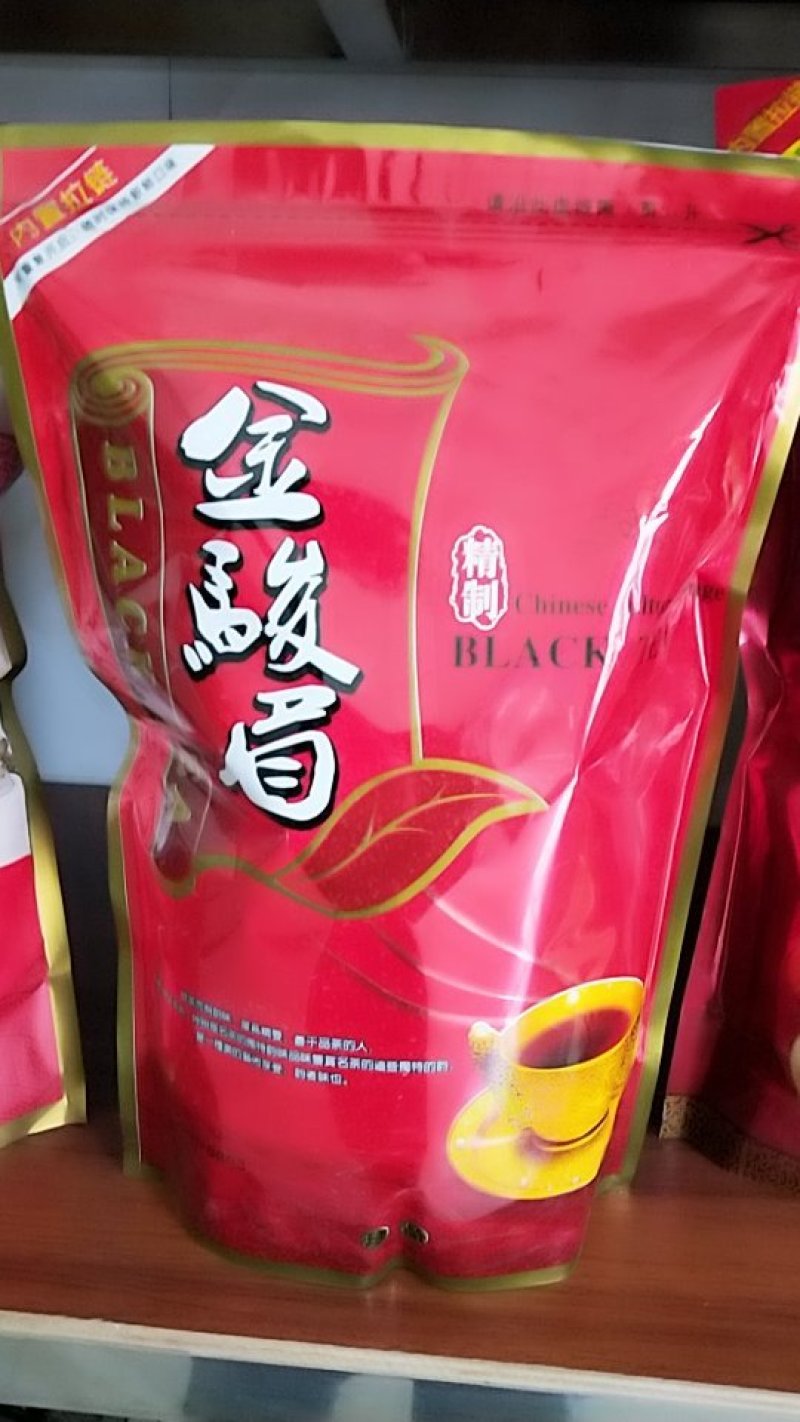 金骏眉