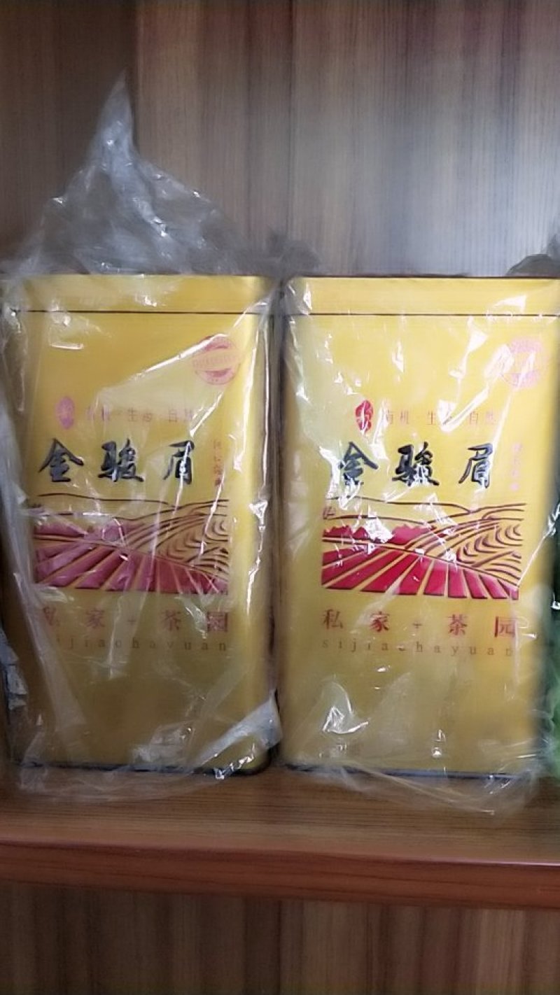 金骏眉