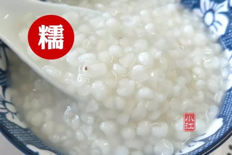 2018年宁化新薏米